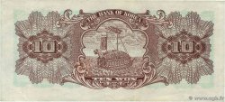 10 Won COREA DEL SUR  1962 P.33e MBC