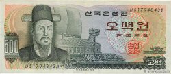 500 Won SOUTH KOREA   1973 P.43