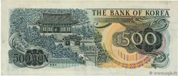 500 Won SOUTH KOREA   1973 P.43 VF-