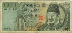 10000 Won SÜKOREA  1994 P.50