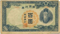 100 Yen - 100 Won KOREA   1947 P.46b B