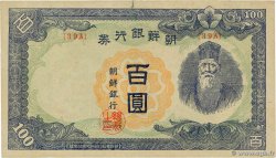 100 Yen - 100 Won KOREA   1947 P.46b