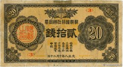 10 Sen KOREA   1919 P.24