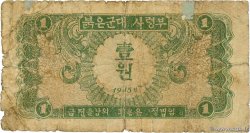 1 Won NORTH KOREA  1945 P.01 P