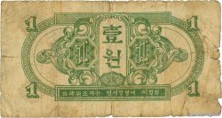 1 Won COREA DEL NORTE  1945 P.01 MC