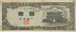 10 Won CORÉE DU SUD  1955 P.17c