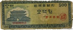 500 Won COREA DEL SUR  1962 P.37a