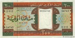 200 Ouguiya MAURITANIE  1999 P.05h SUP