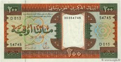 200 Ouguiya Numéro radar MAURITANIA  1999 P.05h UNC-