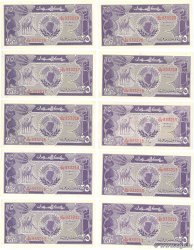 25 Piastres Consécutifs SUDAN  1987 P.37 UNC