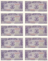 25 Piastres Consécutifs SUDAN  1987 P.37 ST