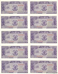 25 Piastres Consécutifs SUDAN  1987 P.37 UNC