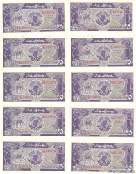 25 Piastres Consécutifs SUDAN  1987 P.37