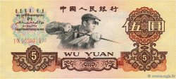 5 Yüan CHINA  1960 P.0876b AU