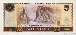 5 Yuan CHINA  1980 P.0886a fST