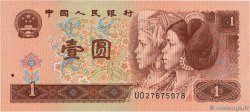 1 Yuan CHINA  1996 P.0884g UNC