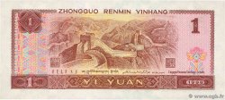 1 Yuan CHINE  1996 P.0884g NEUF