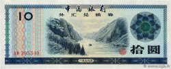 10 Yuan CHINA  1979 P.FX5 EBC