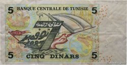 5 Dinars TUNESIEN  2008 P.92 fSS