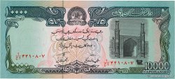 10000 Afghanis AFGHANISTAN  1993 P.063b AU