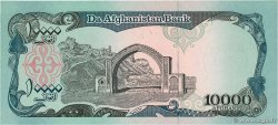 10000 Afghanis ÁFGANISTAN  1993 P.063b SC