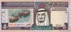 5 Riyals ARABIE SAOUDITE  1983 P.22d