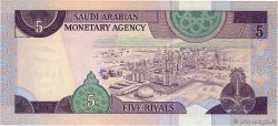 5 Riyals ARABIE SAOUDITE  1983 P.22d NEUF