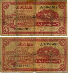 25 Piastres SOUDAN  1966 P.06a AB