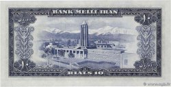 10 Rials IRAN  1954 P.064 FDC