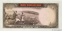 20 Rials IRAN  1953 P.084 FDC