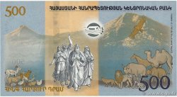 500 Dram Commémoratif ARMENIEN  2017 P.60 ST