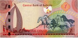 1 Dinar BAHRÉIN  2008 P.26a FDC