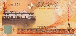 1/2 Dinar BAHREIN  2016 P.30 ST