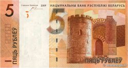 5 Roubles BIELORUSSIA  2009 P.37a FDC