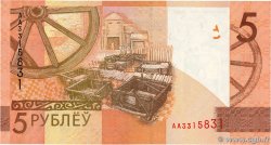 5 Roubles BIELORUSIA  2009 P.37a FDC