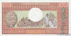 500 Francs KAMERUN  1983 P.15d fST+