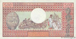 500 Francs KAMERUN  1981 P.15d fST+