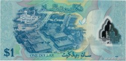 1 Ringgit - 1 Dollar BRUNEI  2013 P.35b FDC