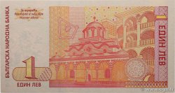 1 Lev BULGARIA  1999 P.114 FDC