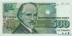 500 Leva BULGARIA  1993 P.104a