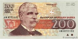 200 Leva BULGARIE  1992 P.103a NEUF