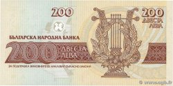 200 Leva BULGARIA  1992 P.103a FDC