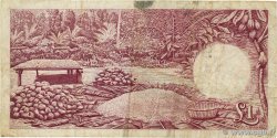 1 pound GHANA  1962 P.02d TB