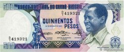 500 Pesos GUINEA-BISSAU  1983 P.07 FDC