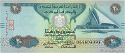 20 Dirhams VEREINIGTE ARABISCHE EMIRATE  2016 P.28d ST