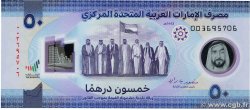 50 Dirhams Commémoratif EMIRATOS ÁRABES UNIDOS  2021 P.35 FDC