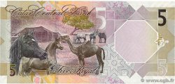 5 Riyals QATAR  2020 P.33 NEUF