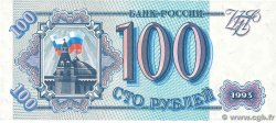 100 Roubles RUSSIA  1993 P.254