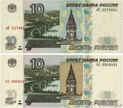 10 Roubles Lot RUSSIA  2004 P.268b/c