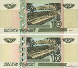 10 Roubles Lot RUSSIA  2004 P.268b/c FDC